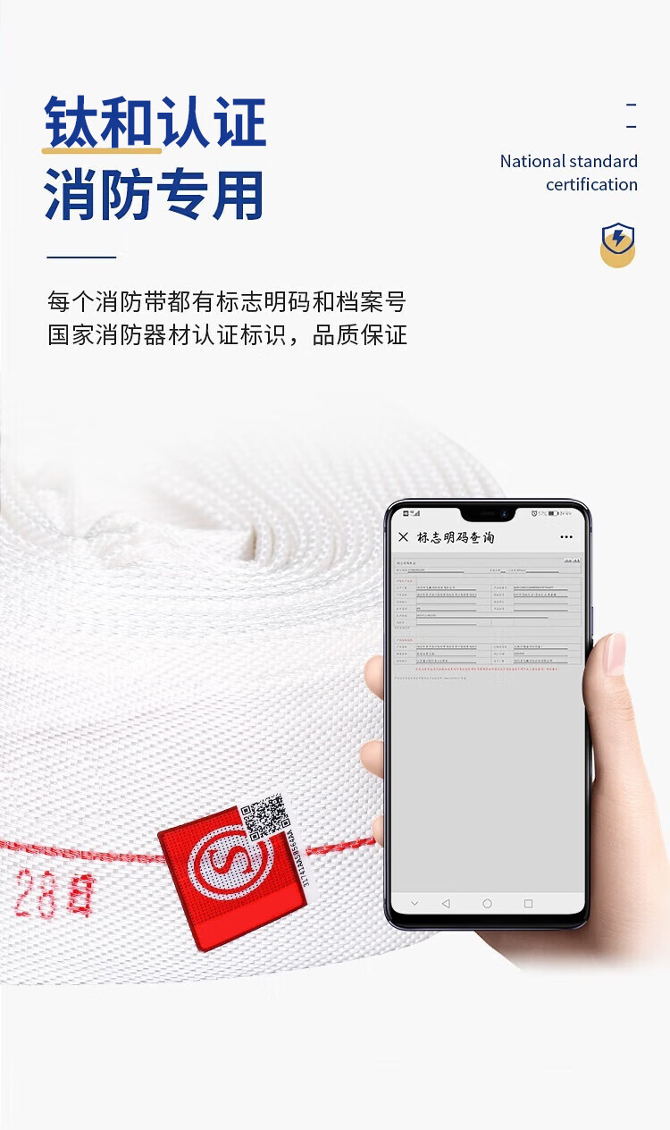 50型2寸水带水泵专用水带消防软管